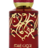 Ahmed Al Maghribi Bidun Esam perfume
