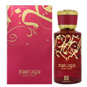 Ahmed Al Maghribi Bidun Esam perfume